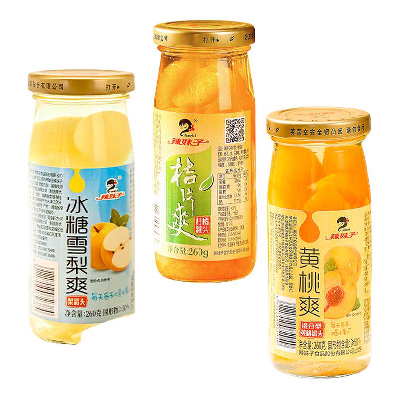 辣妹子桔片爽水果罐头260g*12瓶整箱装橘片桔子罐头新鲜水果罐头