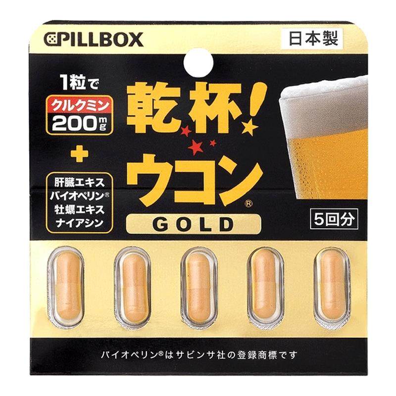 日本pillbox解酒药第一名喝酒前的神器千杯不醉快速醒酒姜黄解酒,OTC药品/国际医药,国际肝胆药品,淘宝优惠券,粉丝福利购,淘宝优惠卷