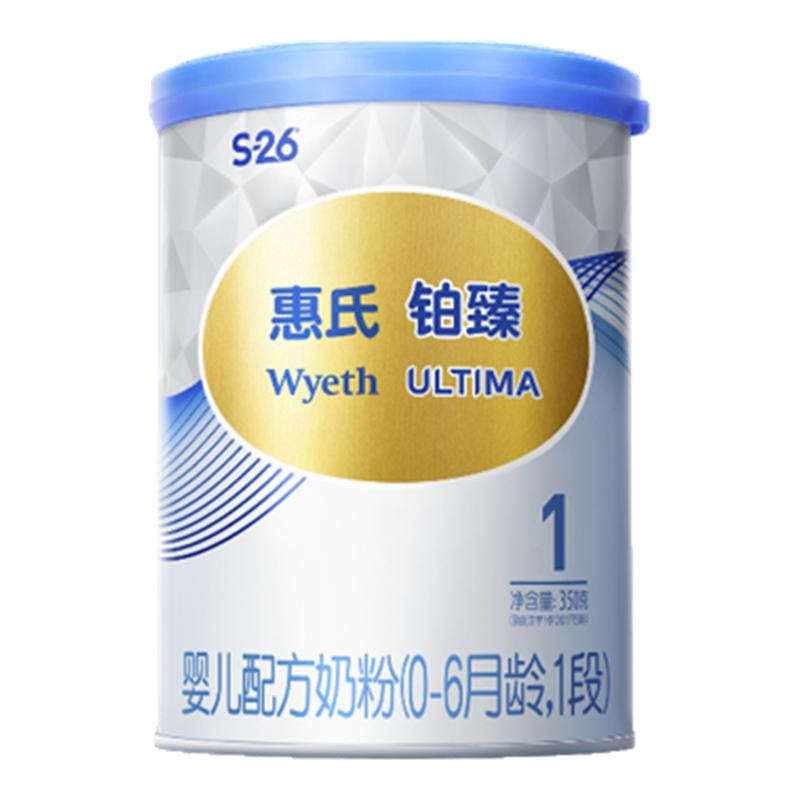 ڲS-261Ӥ̷350g99Ԫ