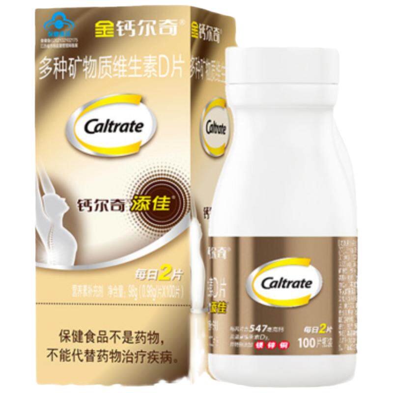 金钙尔奇中老年人钙片添佳片补钙镁锌铜维生素D3碳酸钙送长辈正品