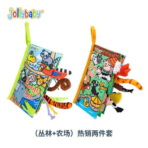 jollybaby撕不烂可啃咬布书