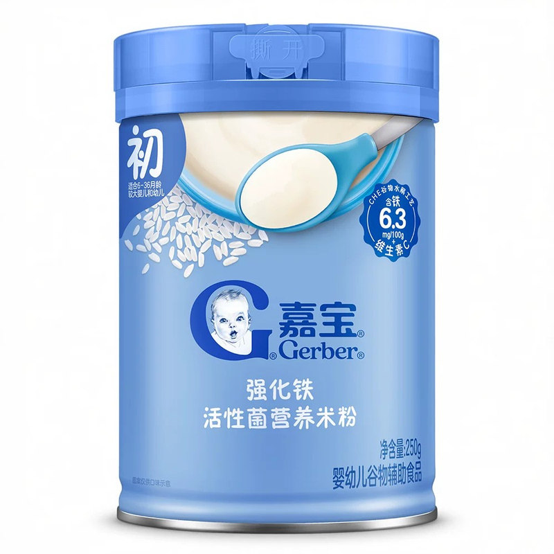 嘉宝维C高二价铁米粉6月+宝宝婴儿辅食营养米糊婴标原味罐装低敏