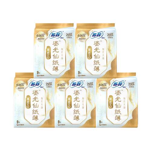苏菲裸感S系列卫生巾0.06cm极薄
