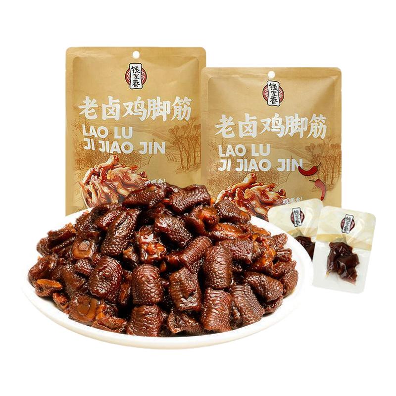钱家香老卤鸡脚筋原味香辣味凤爪筋卤味鸡爪筋卤味小零食独立包装图片