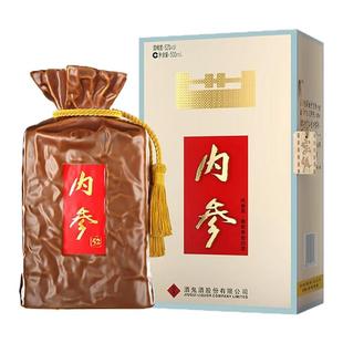 粮食国产白酒馥郁香礼盒装 酒鬼酒52度内参酒500ml 酒厂直供