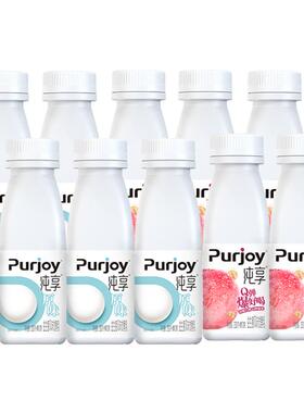 成毅代言】纯享白桃苹果味爆珠酸奶230g*10瓶装酸奶旗舰店