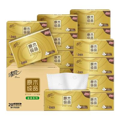 清风金装抽纸M码150抽20包餐巾纸