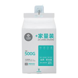洁丽雅一次性洗脸巾加厚加大悬挂抽取式 美容院专用卸妆洁面家庭装