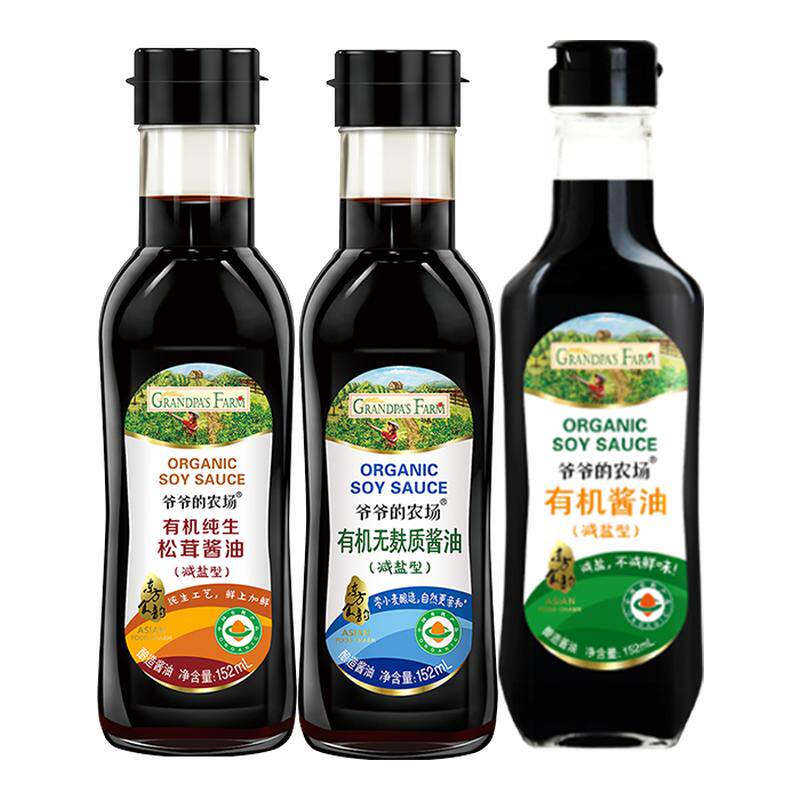 B 爷爷的农场儿童有机酱油食用酱油调味料送宝宝婴幼儿辅食食谱