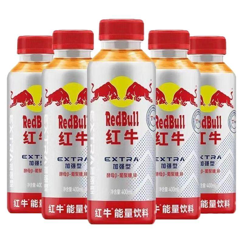 红牛加强型能量饮料15瓶400ml功能饮料补充能量加班熬夜运不兑奖