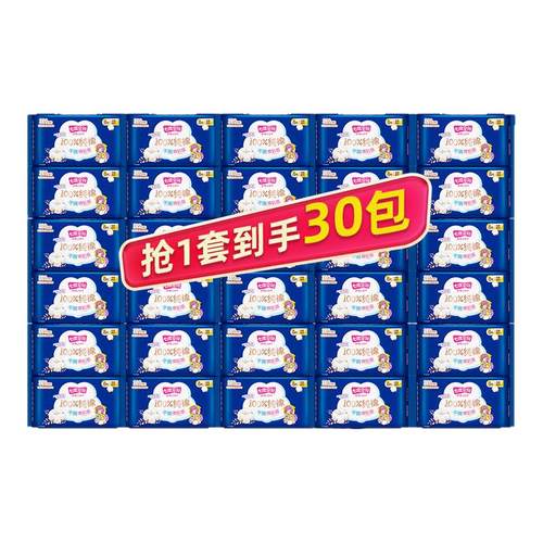 七度空间卫生巾少女338mm120片超长夜用超薄透气姨妈巾官网正品