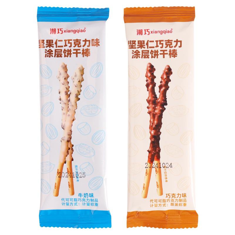 坚果仁巧克力涂层饼干棒代可可脂