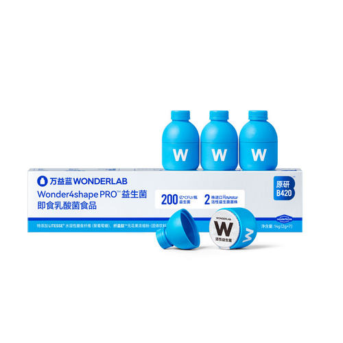 万益蓝WONDERLAB_Wonder4shape Pro™益生菌即食乳酸菌食品10颗装