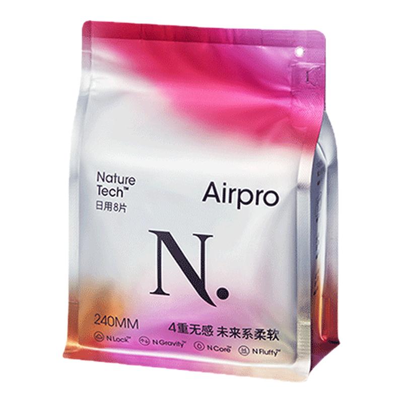 babycare小N卫生巾超柔极薄日夜