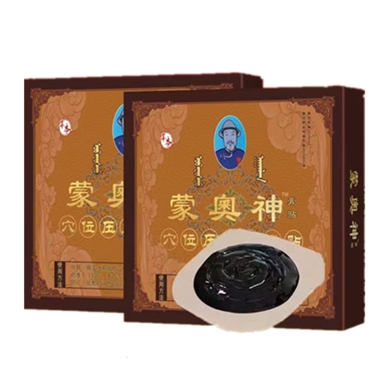 此产品已售100万件+++