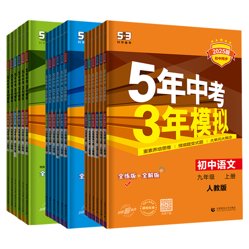 ڲ꼶 ˽̰桿  2025пģˢ22.6Ԫ