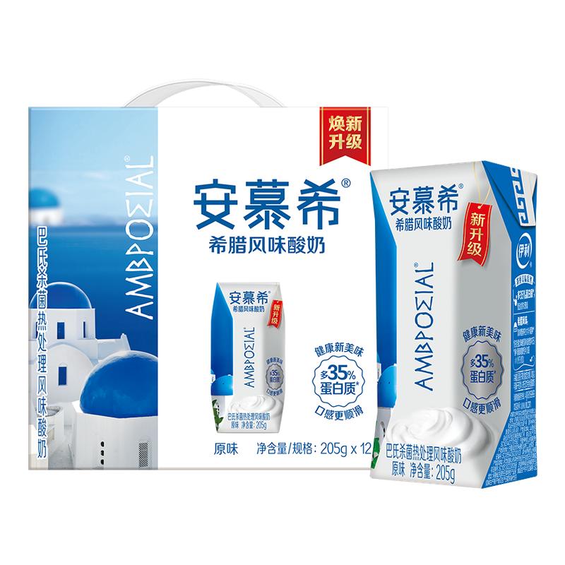伊利安慕希希腊风味酸奶原味
