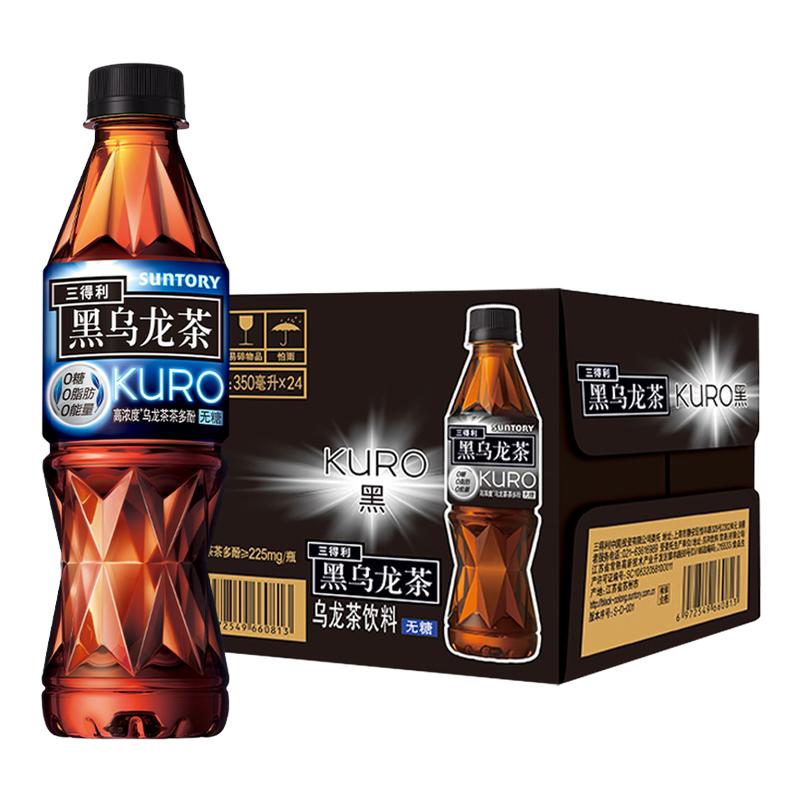 SUNTORY/三得利无糖黑乌龙茶整箱350ml/24瓶0脂饮料高浓度茶多酚