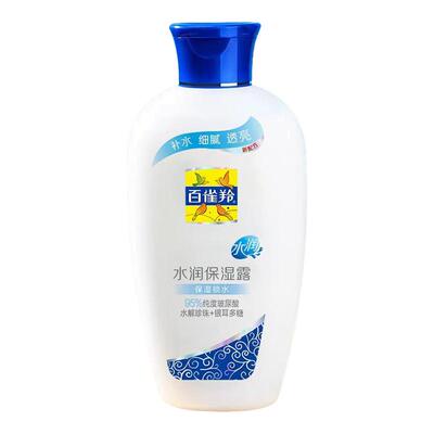 百雀羚水润保湿露身体乳液