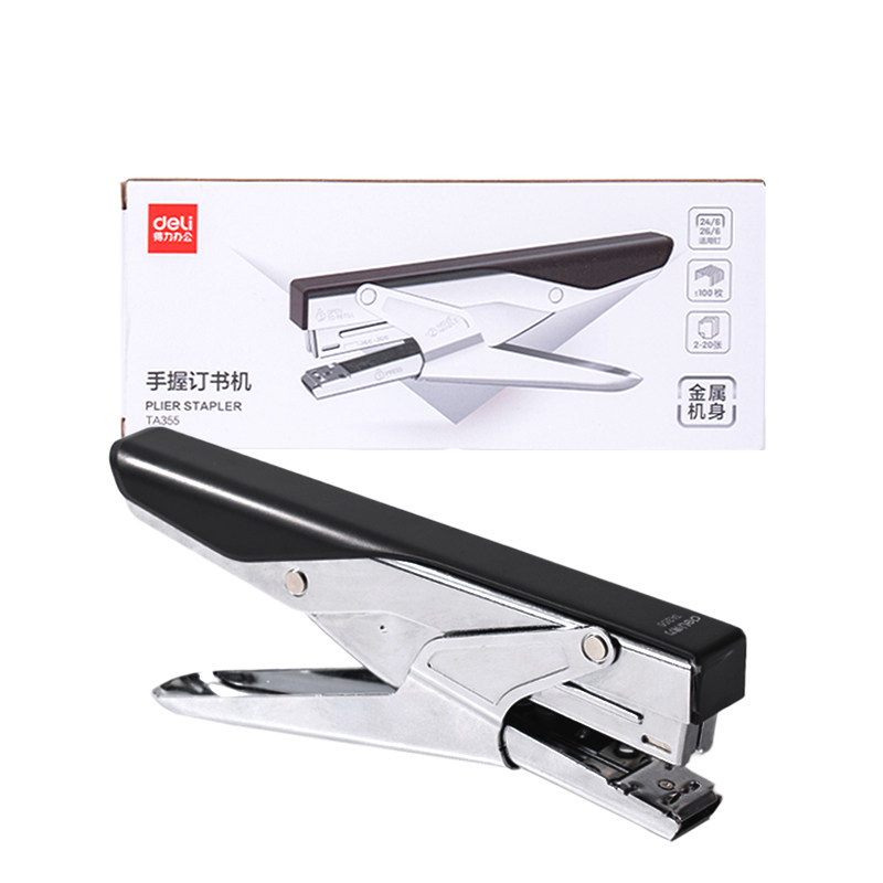 得力手握式订书机外卖打包专用省力型订书机大号订书器外卖订书机商用钉书机家用多功能装订机外卖钉单子神器
