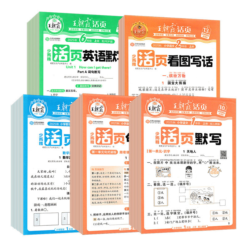 商品图片