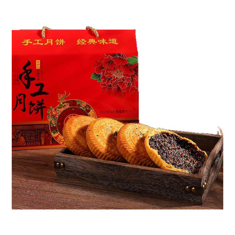 【手工现打】传统工艺空心月饼胡麻油兰炭烤制酥香美味新日期现发