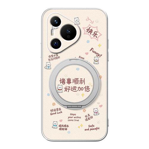 好运加倍适用华为pura80pro手机壳pura90女款pura70ultra磁吸支架挂绳全包p60防摔p50软p40pro+卡通p30新款