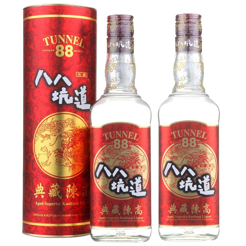 2021年八八坑道典藏陈高 53度清香型白酒600ml*2 窖藏台湾高粱酒