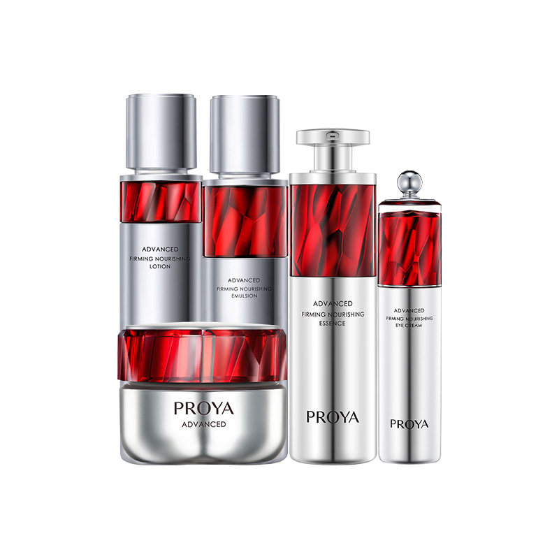 珀莱雅红宝石水乳面霜套装紧致抗皱全套护肤化妆品官方旗舰店正品