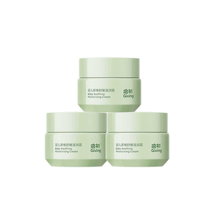 启初婴童无激素宝宝面霜30g秋冬保湿补水舒缓滋润青蒿霜特护霜