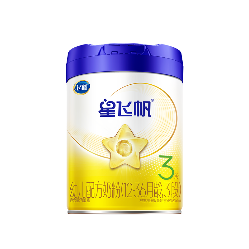 甄选特惠】飞鹤星飞帆3段700g含opo三段婴幼儿配方奶粉旗舰店正品,婴童奶粉,婴幼儿牛奶粉,淘宝优惠券,粉丝福利购,淘宝优惠卷