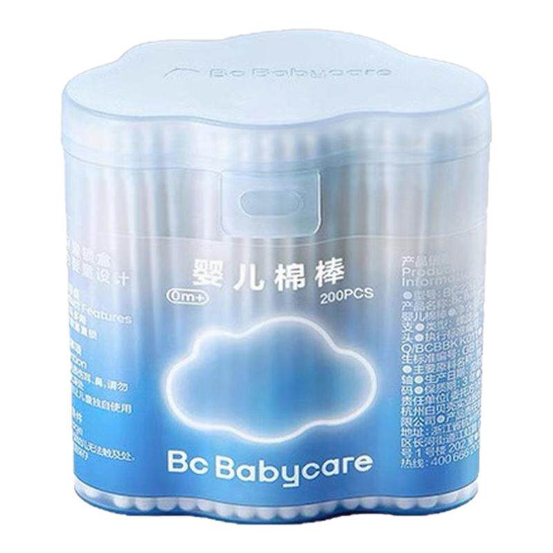 babycare云朵婴儿棉签碘伏新生儿掏儿家用宝宝儿童一次性双头棉签