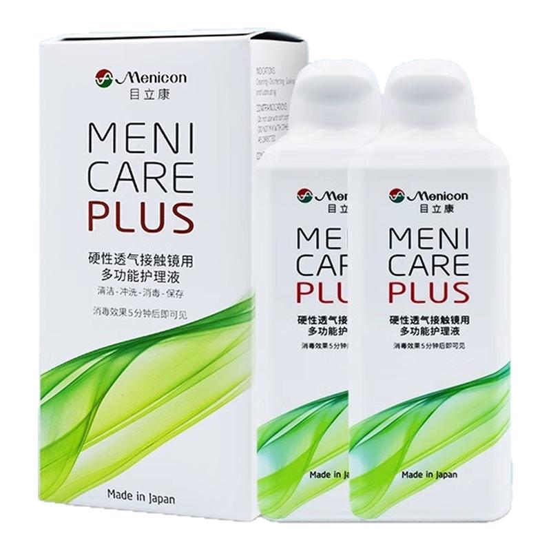 Menicon目立康硬性隐形眼镜护理液240ml角膜塑性形ok镜美尼康zx
