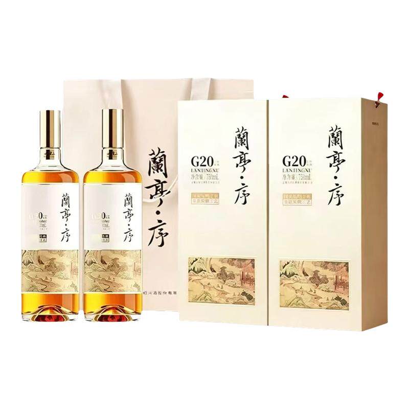 【顺丰】会稽山兰亭序干型十年陈750ml*2瓶10年低糖绍兴花雕黄酒
