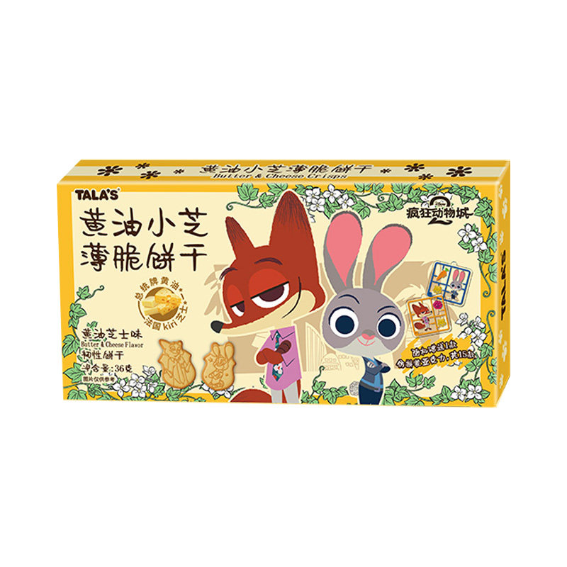 TALA`S疯狂动物城黄油芝士薄脆饼干迪士尼联名周边添乐卡通王零食