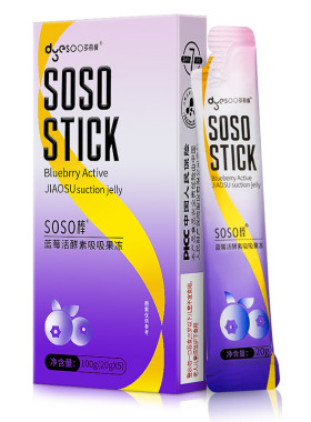 多燕瘦soso棒酵素果冻郑多燕推荐活酵素阻断嗨吃孝素蓝莓吸吸果冻