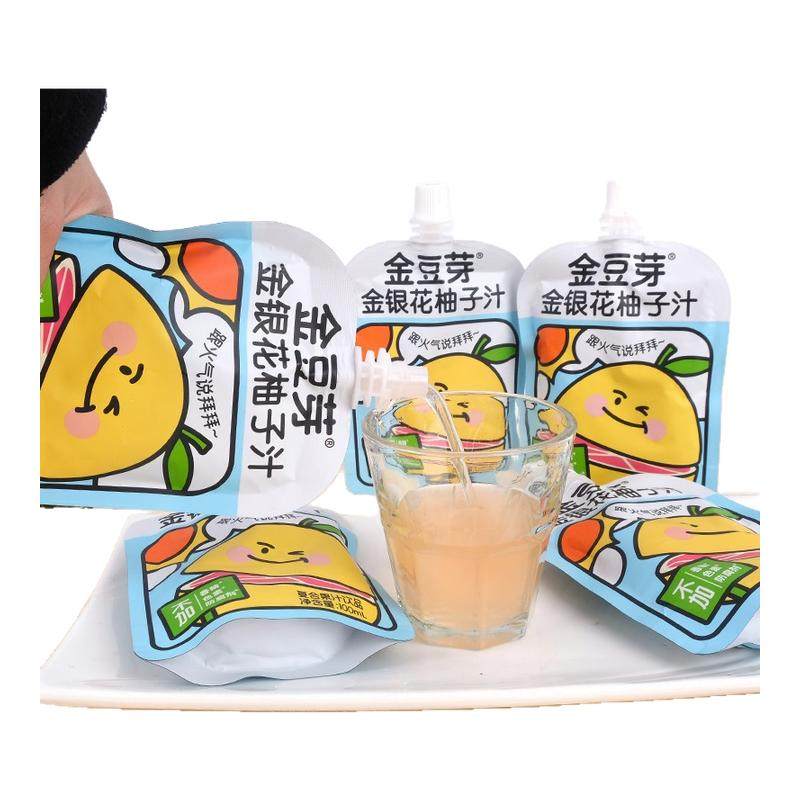 金豆芽金银花柚子汁凉茶植物儿童成饮料清润不上火苹果山楂汁正品,咖啡/麦片/冲饮,冲饮果汁,淘宝优惠券,粉丝福利购,淘宝优惠卷