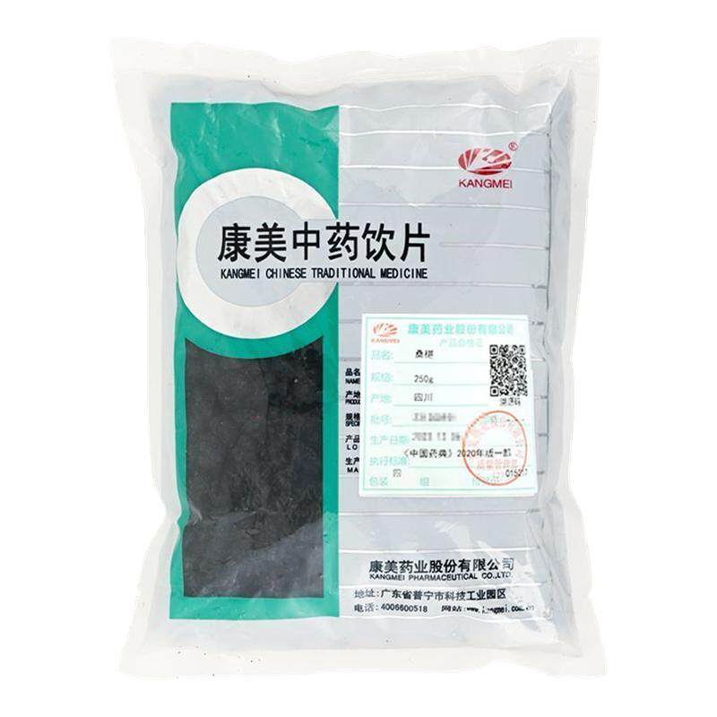 ���ڲ���������ҩҵ ɣ� 250g ɣ驸��ݲ�ɣ������ҩ��ɣ驴�ҩ����ɣ�ɣ�250��/��  11.99Ԫ