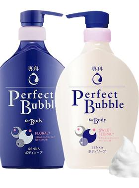 日本senka珊珂沐浴露深层清洁滋养保湿补水温和泡沫清爽滋润正品