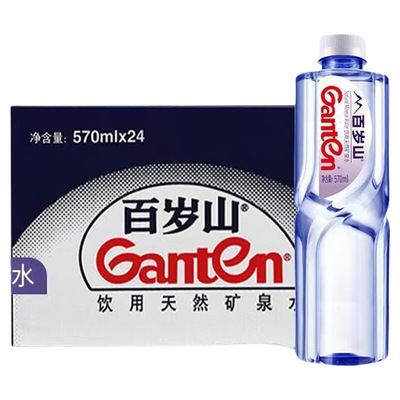 百岁山570ml天然矿泉水24瓶水中贵族深层岩层活水富含偏硅酸水
