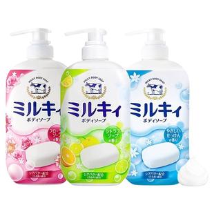 日本cow牛乳石碱沐浴露液体香皂除螨皮肤瘙痒持久留香二合一大瓶