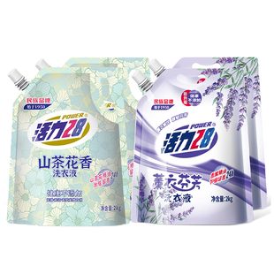 活力28山茶花洗衣液洁净去污洗衣护色留香2kg*4袋家用官方旗舰店