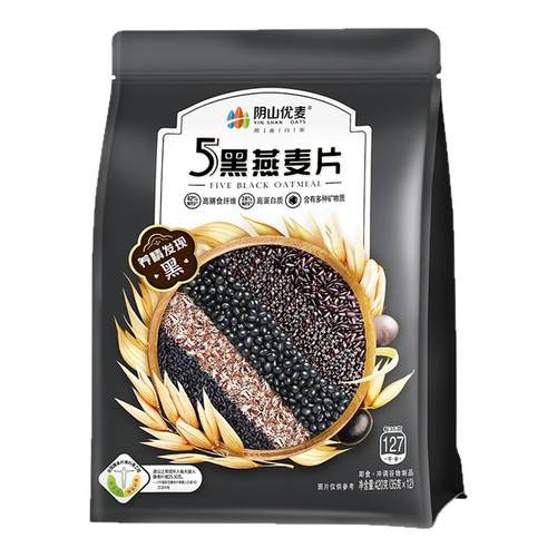 阴山优麦燕麦片独立包装营养即食