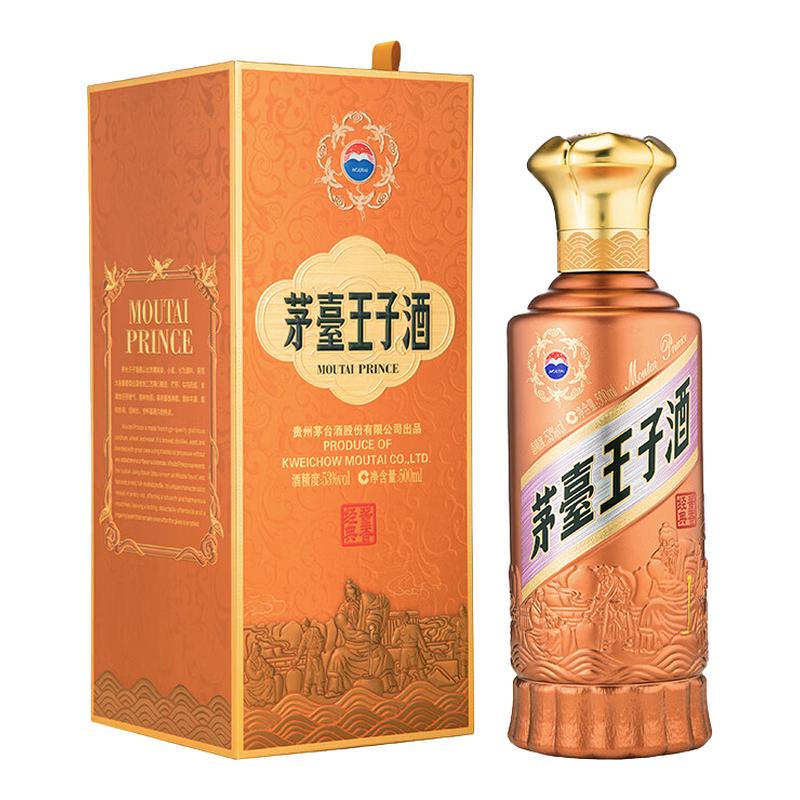 茅台王子酒酱香经典二代53度500ml双瓶装纯粮食白酒送礼官方保真
