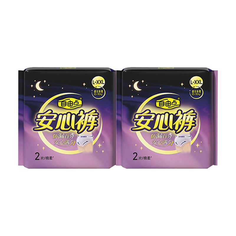 ɵ㰲˯L-XXL밲Ŀҹÿ㳬©ҹ 7.5Ԫ