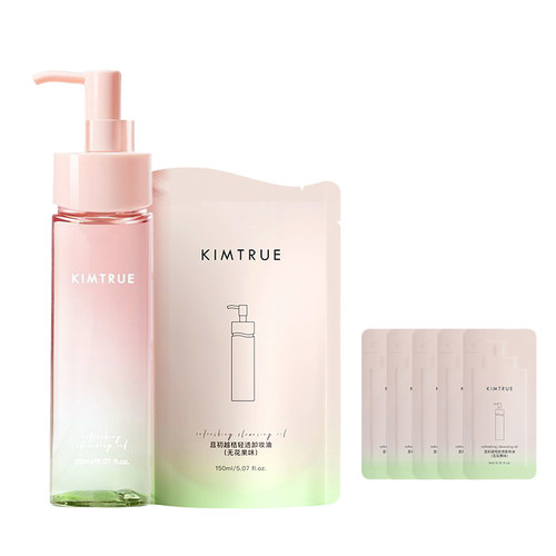 KIMTRUE且初卸妆油太阳红梨青瓜卸妆油温和清洁毛孔不辣眼正品