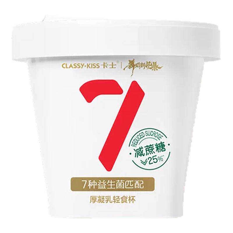 卡士7种益生菌厚凝酪乳减蔗糖酸奶400g*8杯简餐代餐下午茶轻食杯