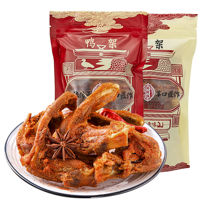 【品牌直发】陈阿炳爆品组合装