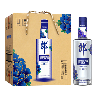 郎酒蓝款蓝顺480兼香型白酒45度
