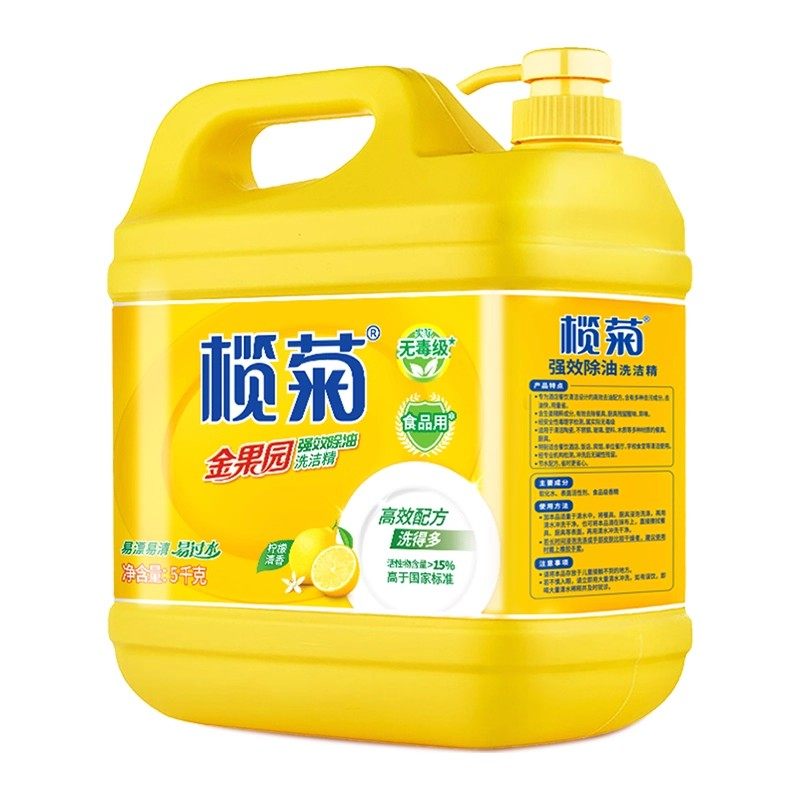 榄菊洗洁精大桶按压瓶商用酒店餐饮专用食品可用果蔬清洗剂5kg级,洗护清洁剂/卫生巾/纸/香薰,洗洁精,淘宝优惠券,粉丝福利购,淘宝优惠卷